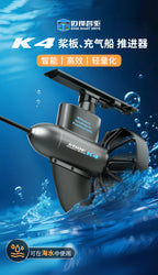 K4推进器